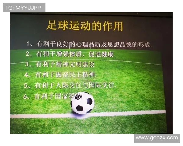 赛后分析广州足球队与南京足球队心理素质的较量与启示 赛后分析广州足球队与南京足球队心理素质的较量与启示
