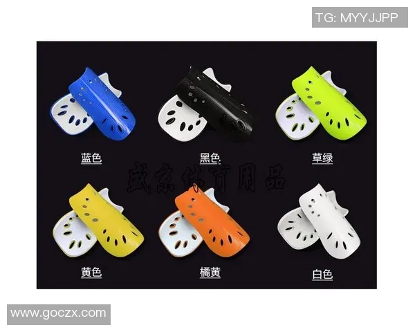 足球装备选购指南：全面解析护具选择与推荐技巧