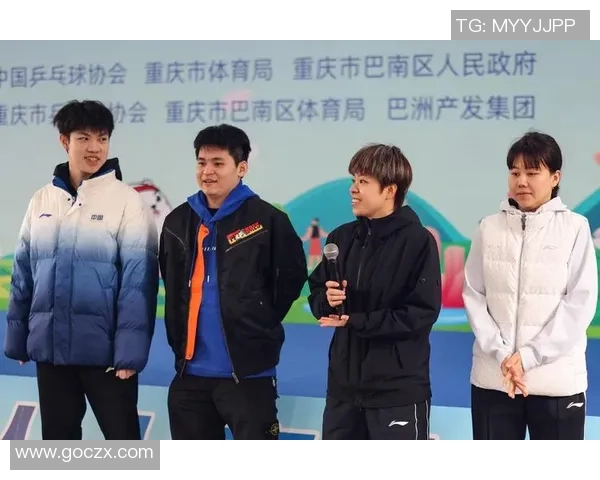 重庆乒乓球队的崛起之路与奋斗精神的传承与发展