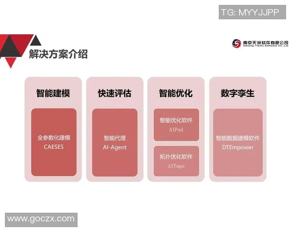 重庆篮球队配合表现的数据分析与战术优化探讨
