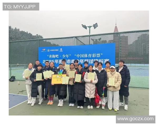 重庆网球队在洲际杯中的心理素质表现分析与启示