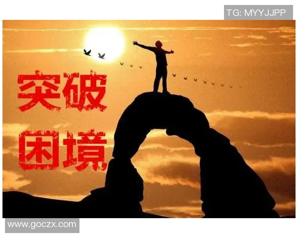 重庆足球队的蜕变之路：从困境到崛起的锦标赛特别报道