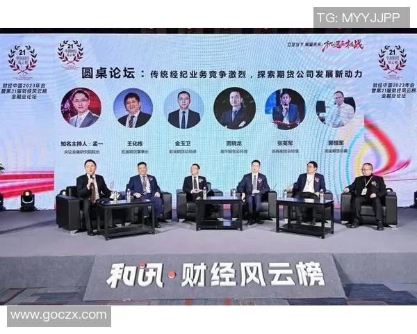 重庆足球队转型之路的真实记录与未来展望