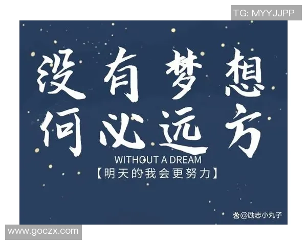 不惧强敌的足球明星背后的坚持与勇气揭秘