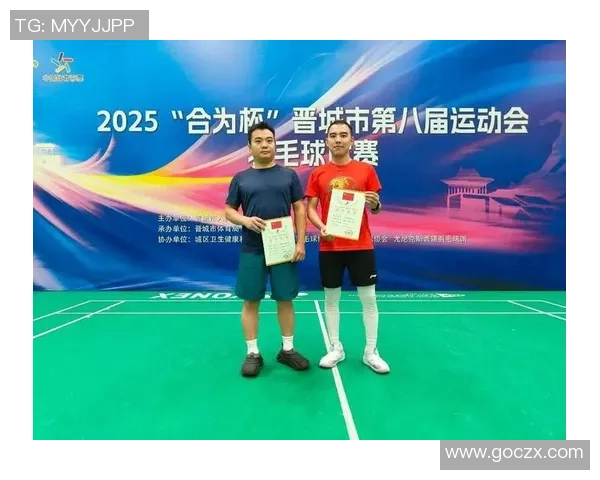 深圳羽毛球队荣登全国配合排行榜第四名展现出色团队实力与合作精神