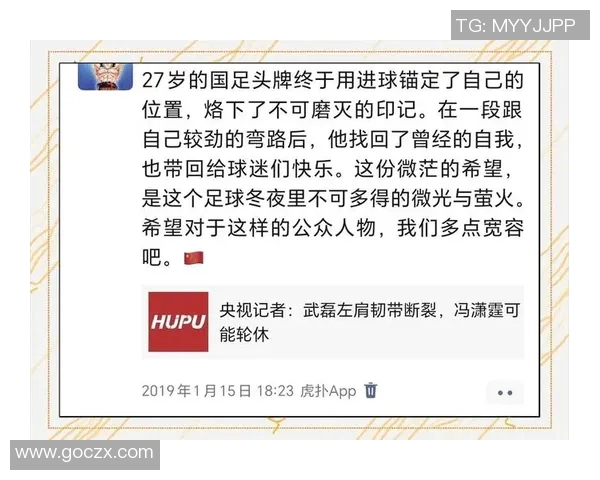 机场足球明星受伤事件引发关注球迷热议运动员安全问题