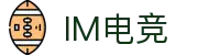 IM(股份有限公司)电竞-电子竞技平台